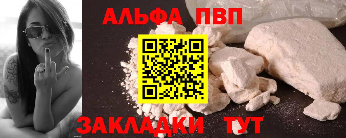 APVP СК Трёхгорный