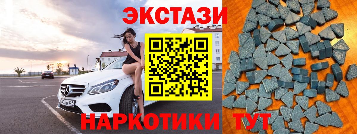 Трёхгорный  Экстази таблы  Вход с VPN  Экстази  Экстази Punisher 