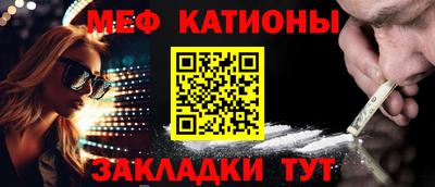 мдма Нарткала