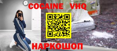 каннабис Наро-Фоминск