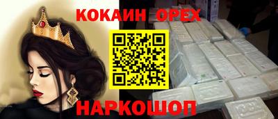 мескалин Нальчик