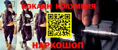 каннабис Наро-Фоминск