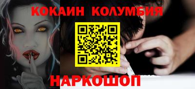 мескалин Нальчик