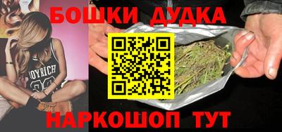 каннабис Наро-Фоминск