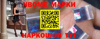 мескалин Нальчик