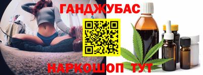 мескалин Нальчик