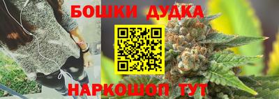 каннабис Наро-Фоминск