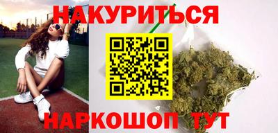 мескалин Нальчик