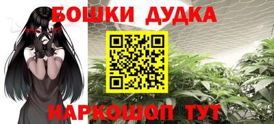 каннабис Наро-Фоминск