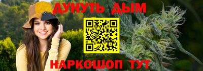 трава Можайск