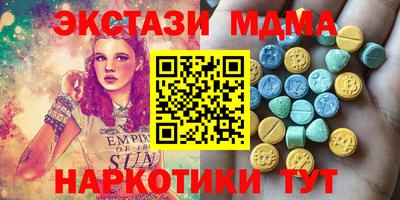 мдма Нарткала