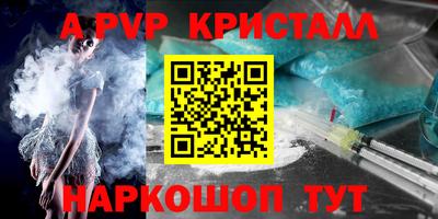каннабис Наро-Фоминск