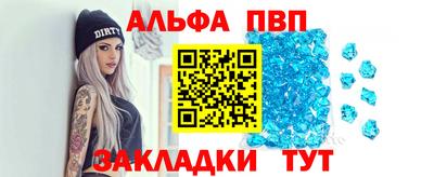 мескалин Нальчик