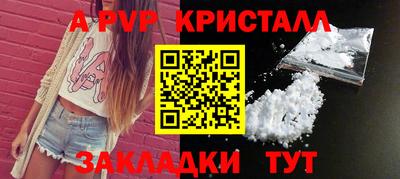 мескалин Нальчик
