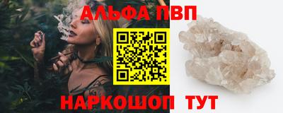 каннабис Наро-Фоминск