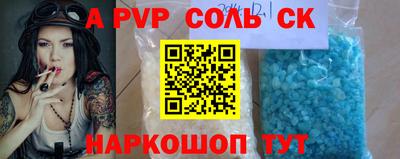 каннабис Наро-Фоминск