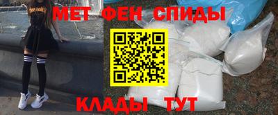 мескалин Нальчик