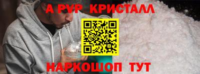 мескалин Нальчик
