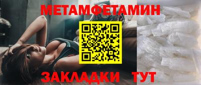 каннабис Наро-Фоминск