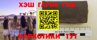 каннабис Наро-Фоминск