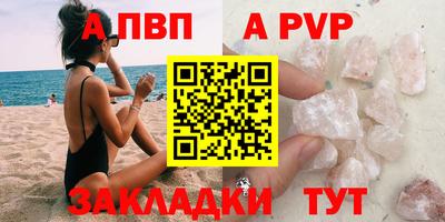 каннабис Наро-Фоминск