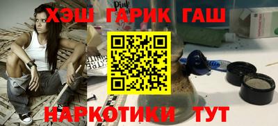 мескалин Нальчик