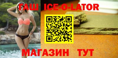 каннабис Наро-Фоминск