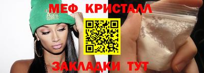 мдма Нарткала