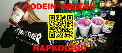 мескалин Нальчик