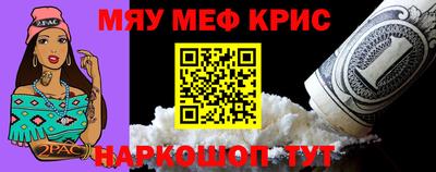 мескалин Нальчик