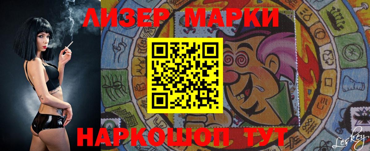 Лсд 25 экстази ecstasy  МЕГА онион  Трёхгорный  Вход с VPN  ЛСД экстази ecstasy 