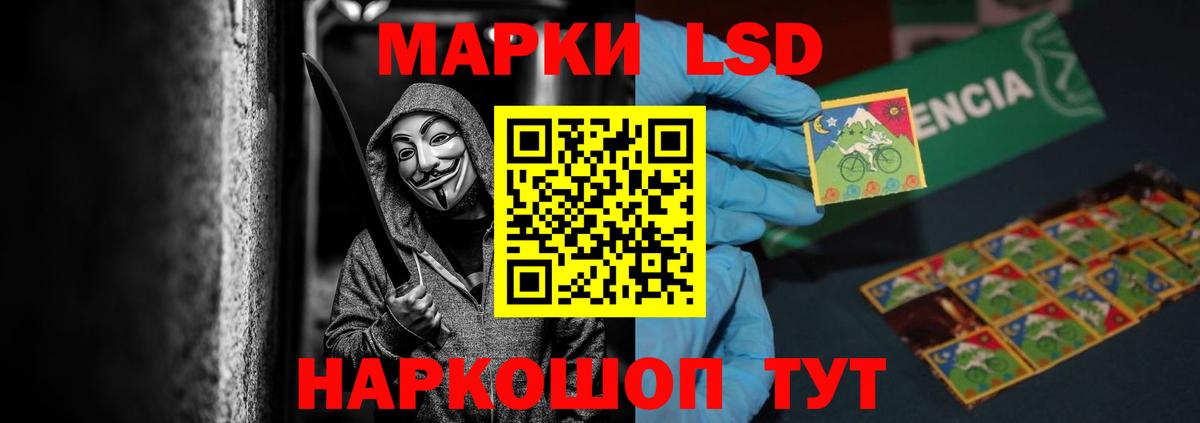 ЛСД экстази кислота Трёхгорный