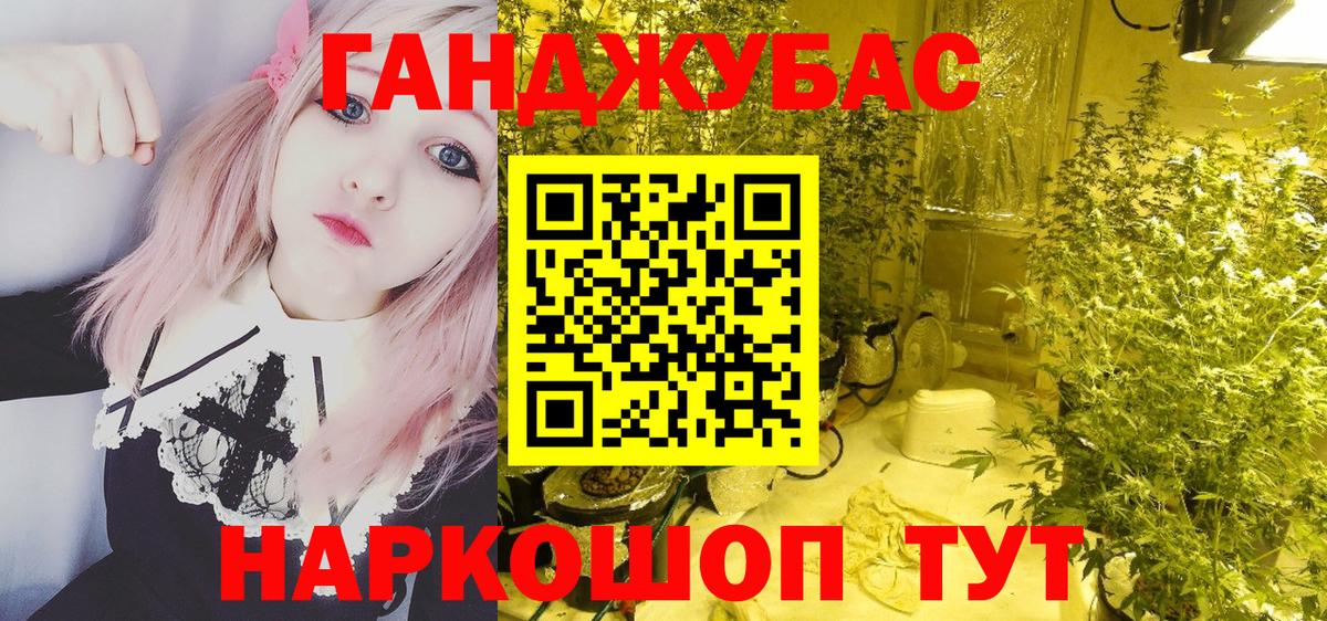 Трёхгорный  Бошки Шишки ГИДРОПОН  МАРИХУАНА ГИДРОПОН  Вход с VPN 