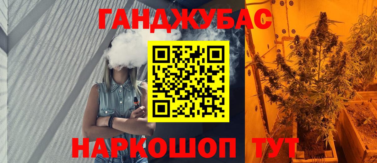 Каннабис ГИДРОПОН Трёхгорный